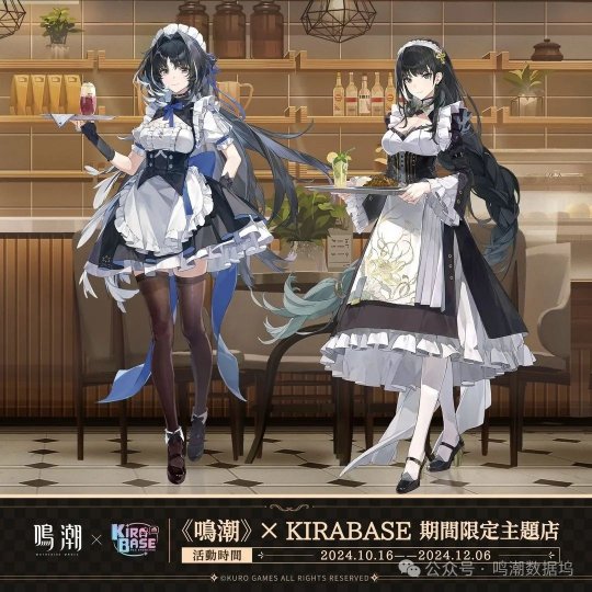 鳴潮1.4測(cè)試服開啟！椿大招畫面曝光臺(tái)服聯(lián)動(dòng)美爆了！
