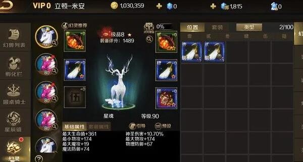 QQ截圖20240308095350.jpg