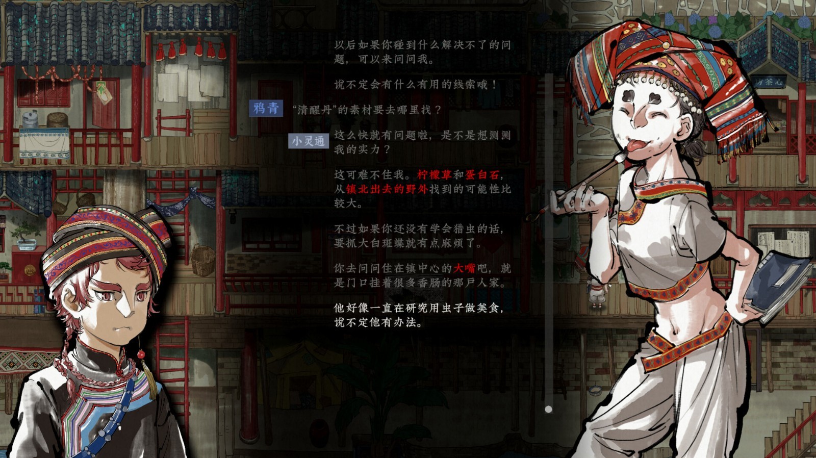 冒險(xiǎn)解謎RPG《霧隱》Steam頁(yè)面開放，支持中文！