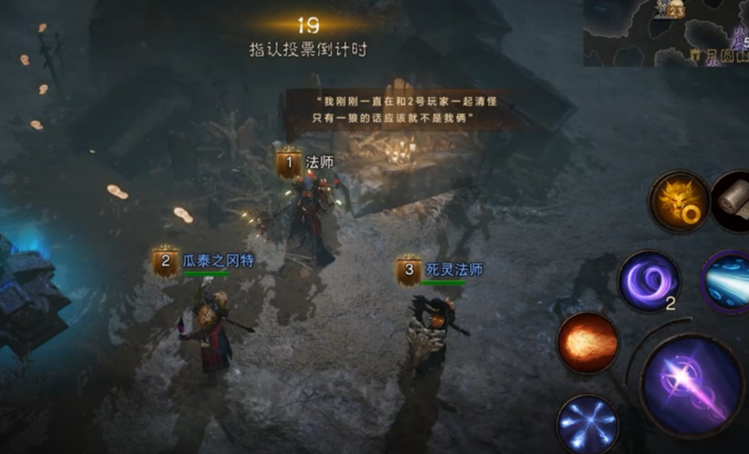 暗黑破壞神不朽惡魔攻城怎么過