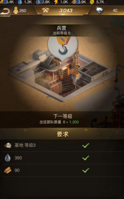 守望黎明總統(tǒng)任務(wù)怎么領(lǐng)取
