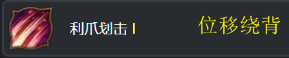 「黑色沙漠」繼承魅狐詳細(xì)攻略，技能解析+連招+特化，助你養(yǎng)成強(qiáng)效萬金油職業(yè)！