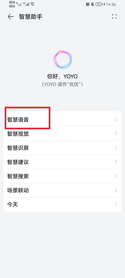華為ai字幕如何翻譯日語
