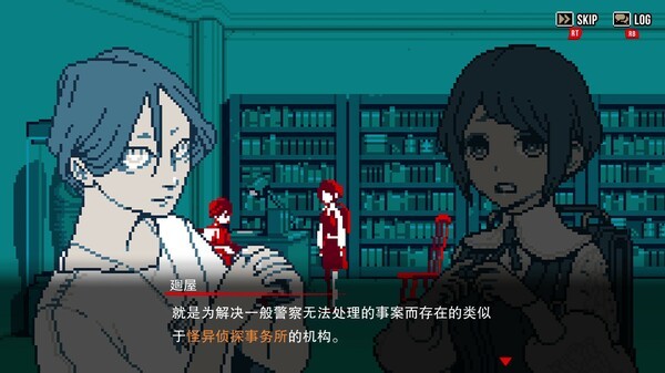 靈異冒險(xiǎn)新游《都市傳說解體中心》Steam試玩發(fā)布！