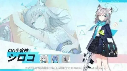 《碧藍檔案》聯(lián)動《雀魂》，白子等角色介紹出爐！