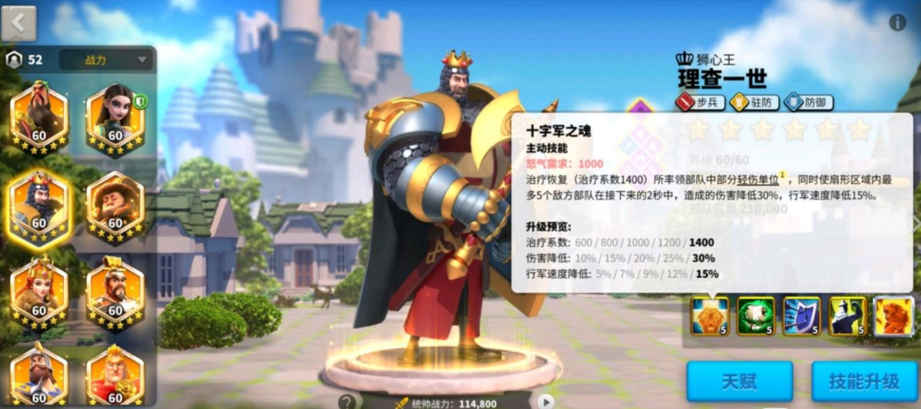 萬(wàn)國(guó)覺醒肉盾武將有哪些
