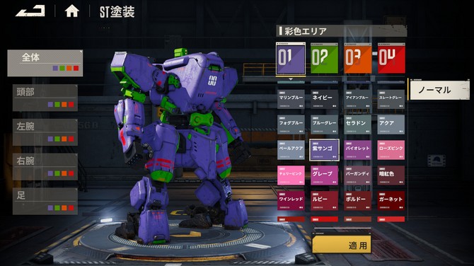 機(jī)甲戰(zhàn)略RPG新游《鋼嵐》免費(fèi)登陸Steam！