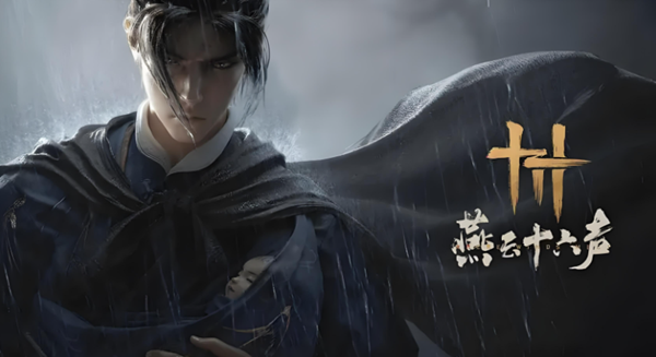 燕云十六聲造像處金擊玉碎怎么解謎-造像處金擊玉碎解謎攻略