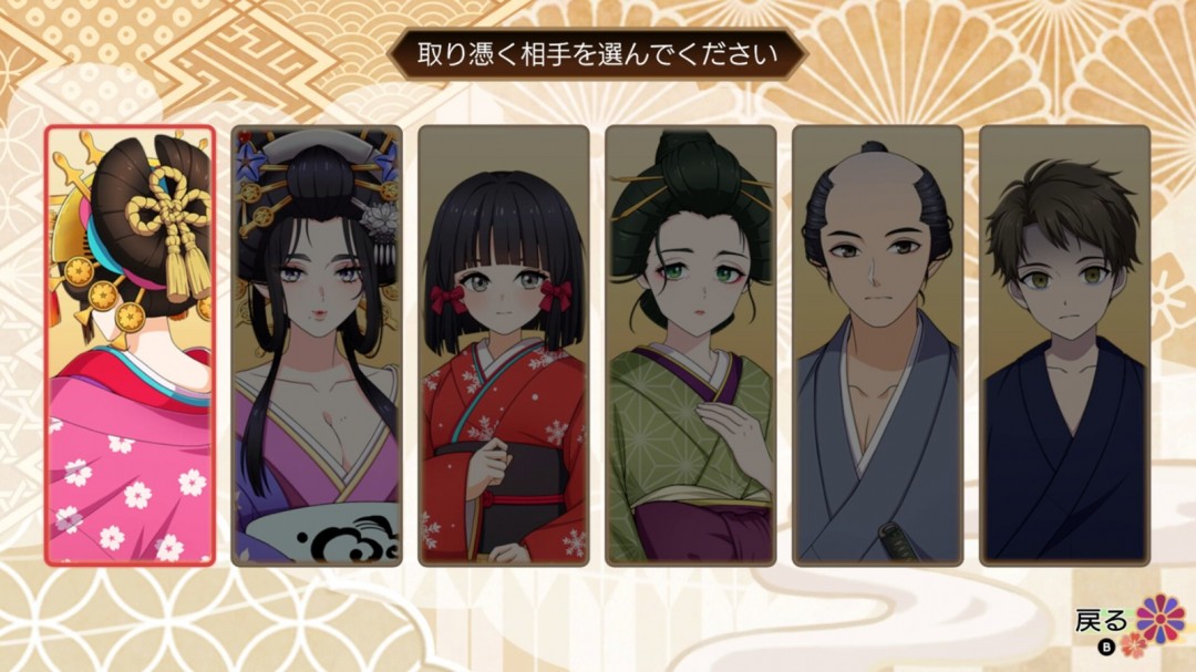 懸疑冒險(xiǎn)游戲《輪回遊郭》Steam頁(yè)面上線，年內(nèi)發(fā)售！