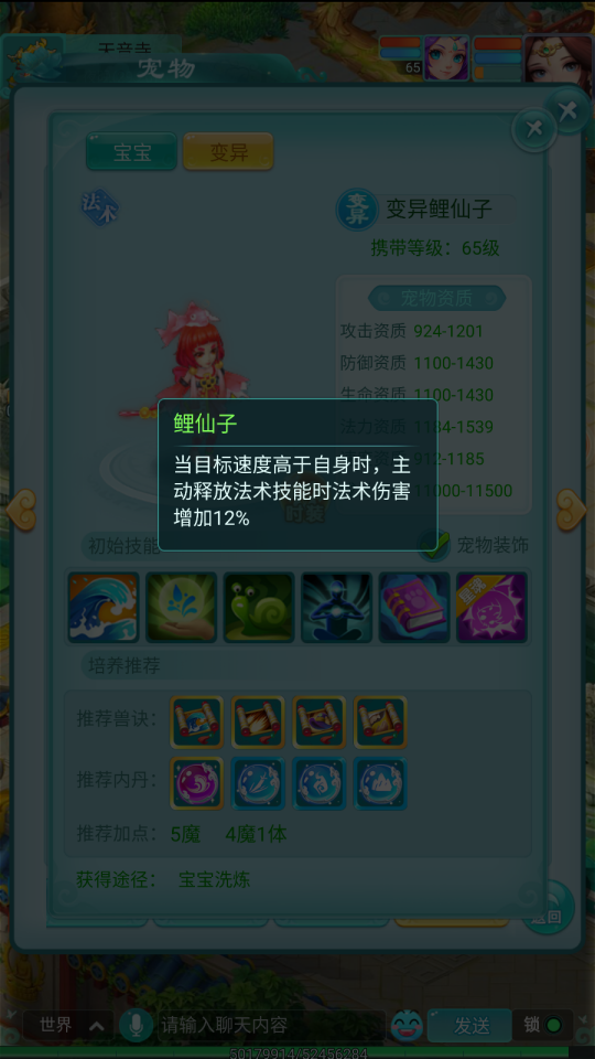 4.png