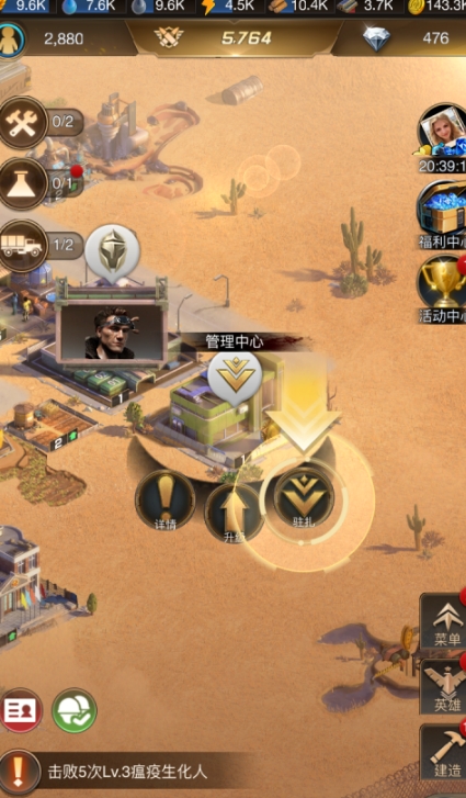 守望黎明科技怎么加