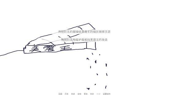 《尼古丁真大戰(zhàn)芙蓉王源》特別好評(píng)！Steam免費(fèi)，玩嗎？