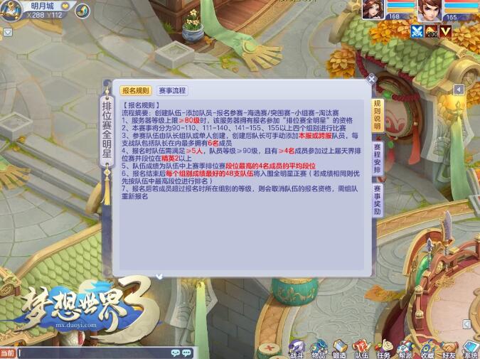 QQ截圖20240316091818.jpg
