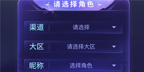 王者榮耀五年玩家稱號(hào)設(shè)置方法介紹