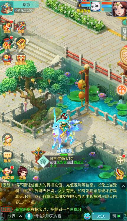 QQ截圖20240330090434.jpg