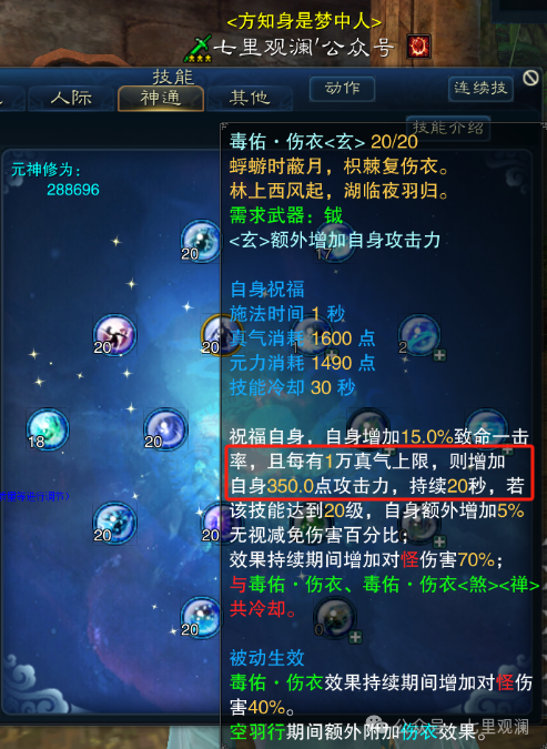 8.png