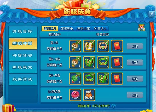 QQ截圖20240426114910.jpg