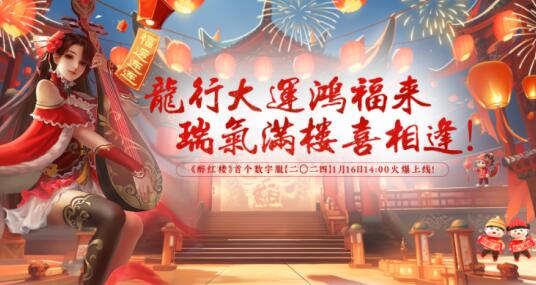 QQ截圖20240110130900.jpg