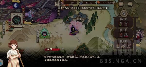 陰陽師世界活動降臨前夕隱藏位置匯總：完整流言劇情對話大全[視頻][多圖]圖片1