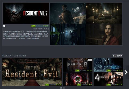 《生化4RE》新史低僅99元！卡普空Steam促銷開啟！