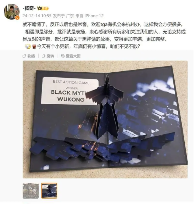 QQ20241214-145535.jpg