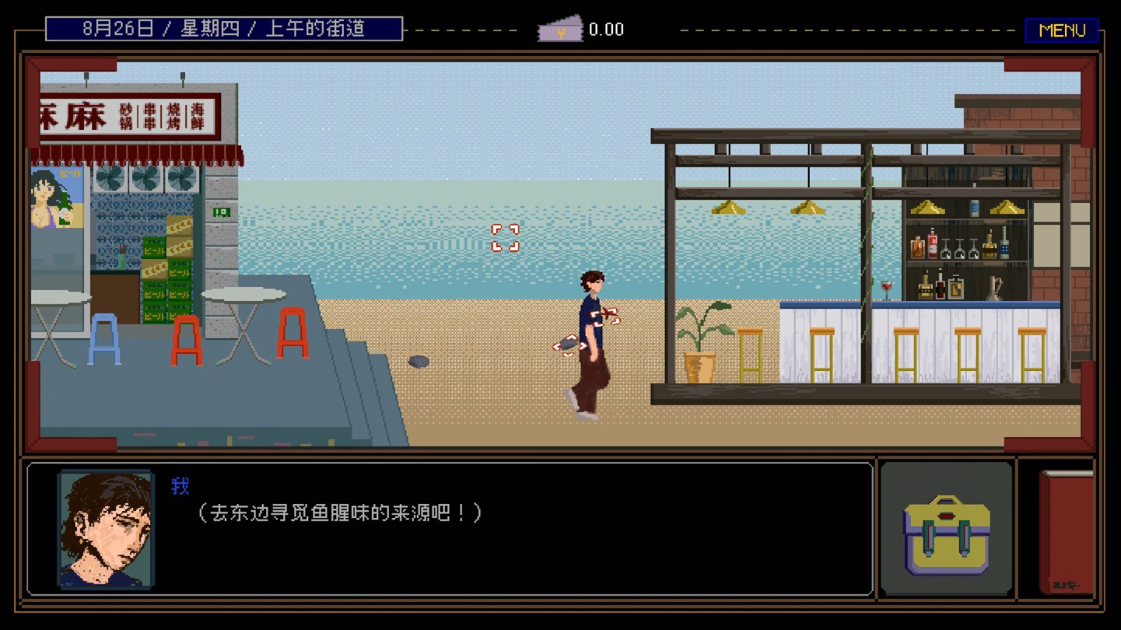 魔幻現(xiàn)實主義文字冒險游戲《置換》Steam頁面上線，支持簡中！