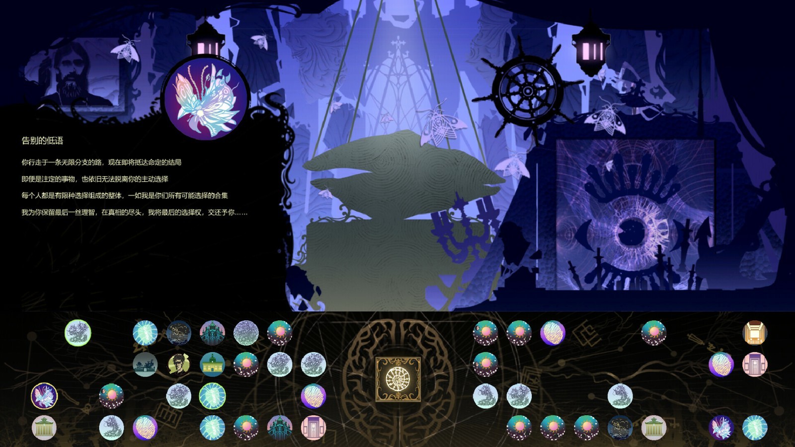 克系推理解謎游戲《耶蘭多的低語：克蘇魯選集》Steam頁面開放！
