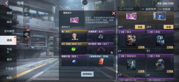QQ截圖20240311093830.jpg