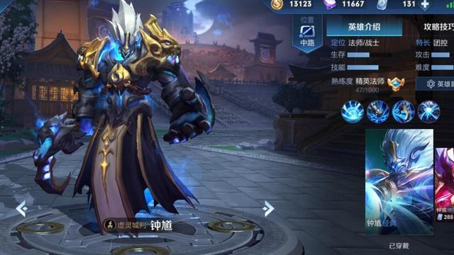 王者榮耀s18賽季嬴政怎么樣？超越伽羅成為勝率榜第一