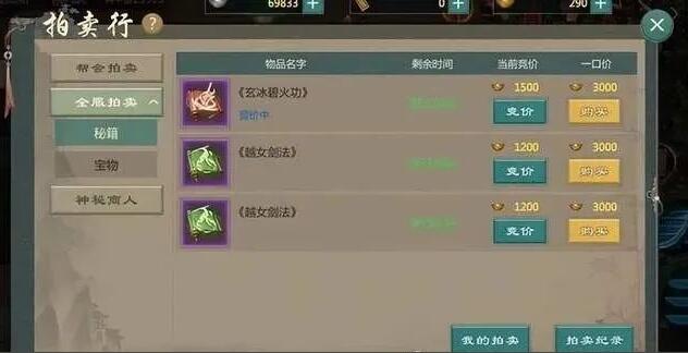 QQ截圖20240308095104.jpg
