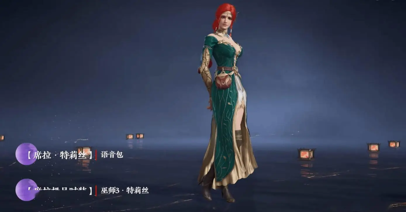 網(wǎng)易《永劫無間》x《巫師 3：狂獵》聯(lián)動明日上線!
