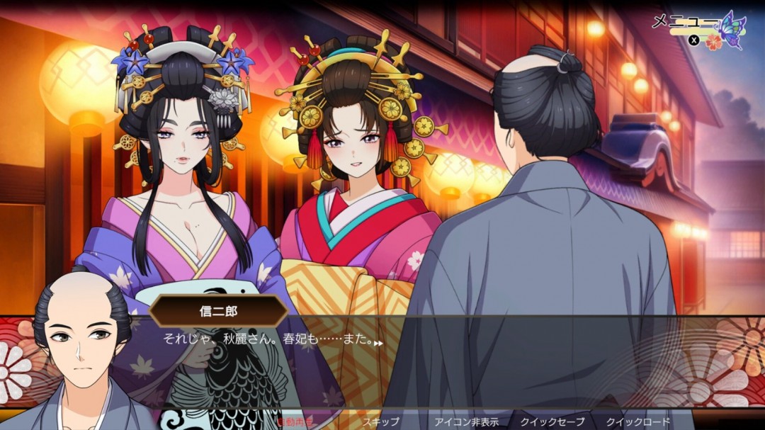 懸疑冒險(xiǎn)游戲《輪回遊郭》Steam頁(yè)面上線，年內(nèi)發(fā)售！