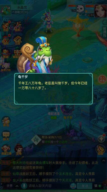 QQ截圖20240308100937.jpg