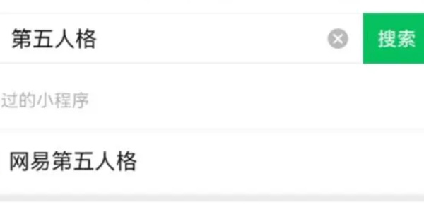 《第五人格》定制頭像獲取攻略