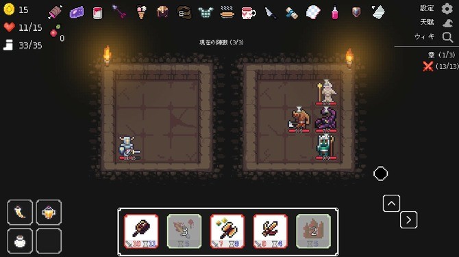 肉鴿卡牌構(gòu)筑回合戰(zhàn)斗新游《幽暗洞穴》登陸Steam，7月16日推出！