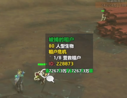 魔獸世界租戶危機任務(wù)怎么做-租戶危機任務(wù)攻略 魔獸世界租戶危機任務(wù)怎么做-租戶危機任務(wù)攻略