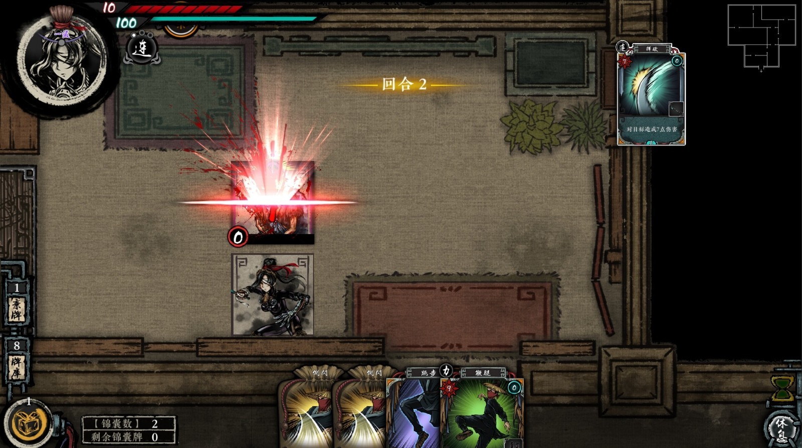 卡牌構(gòu)筑游戲《諸子亡秦》Steam頁面上線，明年發(fā)售！