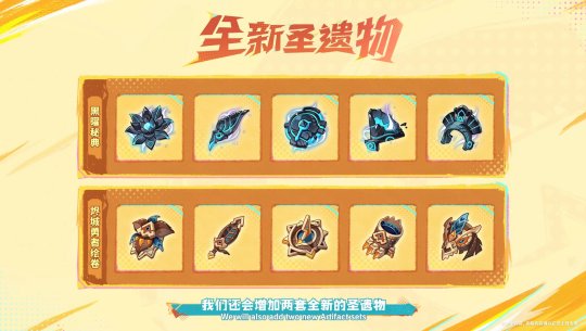 《原神》5.0版本前瞻特別節(jié)目已播出，全新角色瑪拉妮和基尼奇登場！