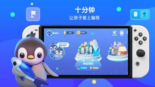 今日，騰訊首款自研Switch游戲上線：售價(jià)僅4元！