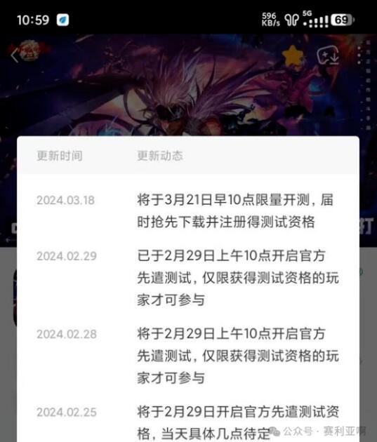 QQ截圖20240319095033.jpg