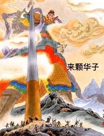 李會(huì)長(zhǎng)街溜子抽華子表情包