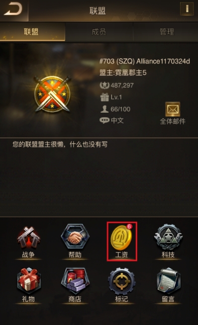守望黎明怎么賺鉆石