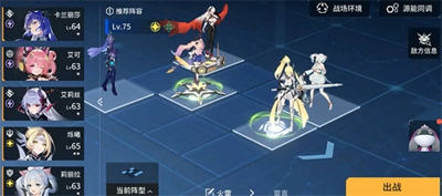 錨點降臨戰(zhàn)力怎么提升
