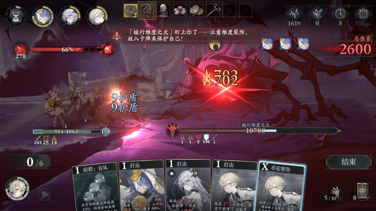 卡牌構(gòu)筑游戲《忘卻前夜》今日Steam頁面上線，支持中文！