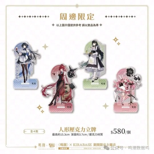 鳴潮1.4測(cè)試服開啟！椿大招畫面曝光臺(tái)服聯(lián)動(dòng)美爆了！