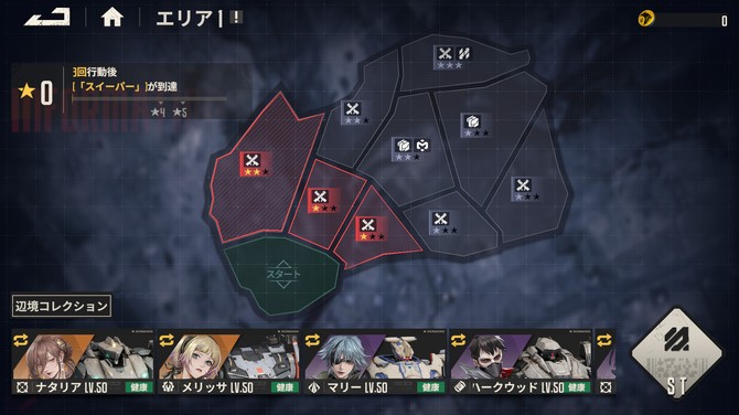 機(jī)甲戰(zhàn)略RPG新游《鋼嵐》免費(fèi)登陸Steam！