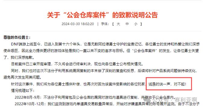 QQ截圖20240401114105.jpg