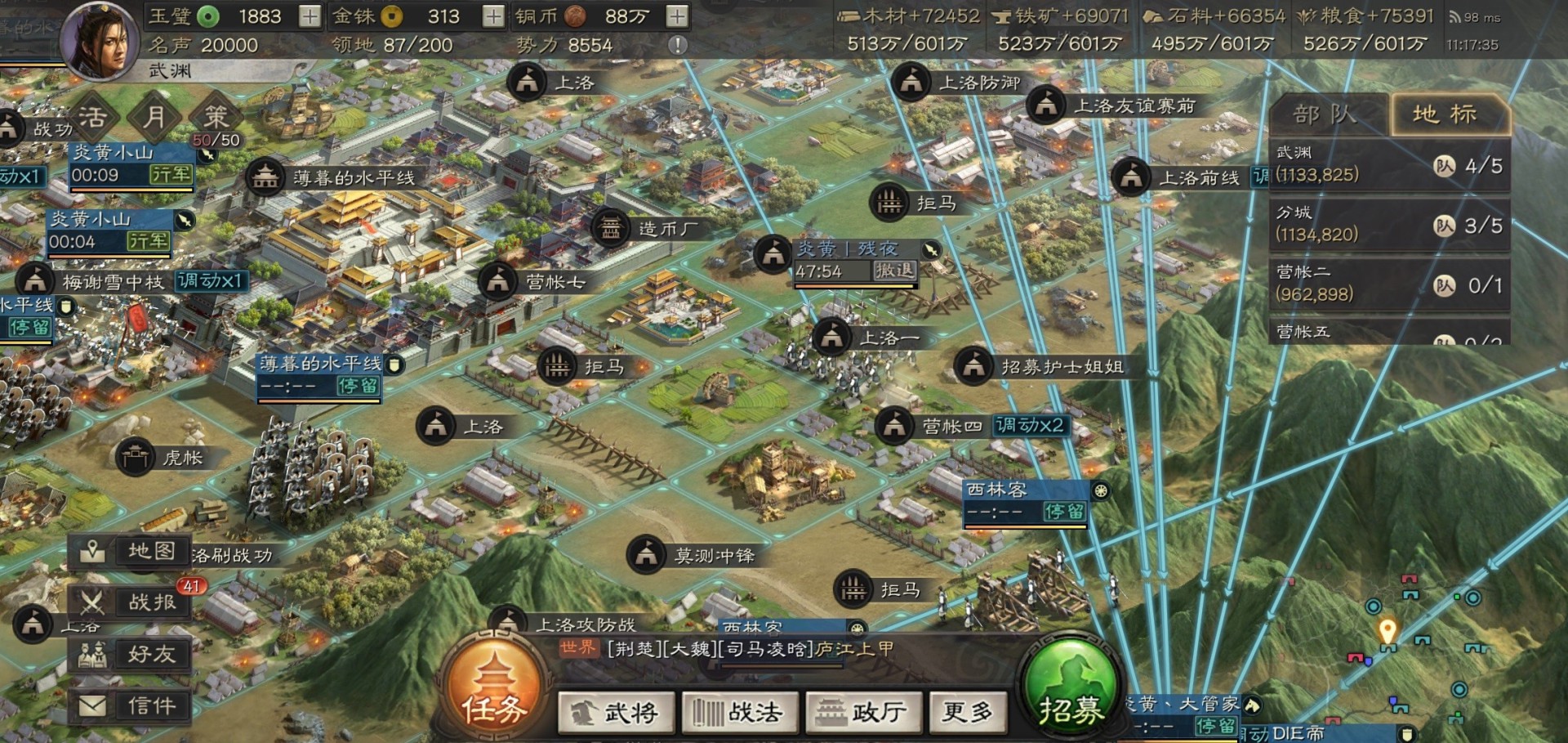 三國志戰(zhàn)略版孫權如何打滿紅