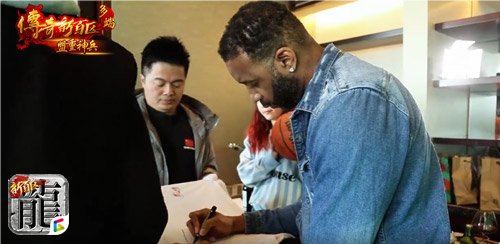 傳奇新百區(qū)手游“明星指揮官”麥迪,中國的老朋友來了！