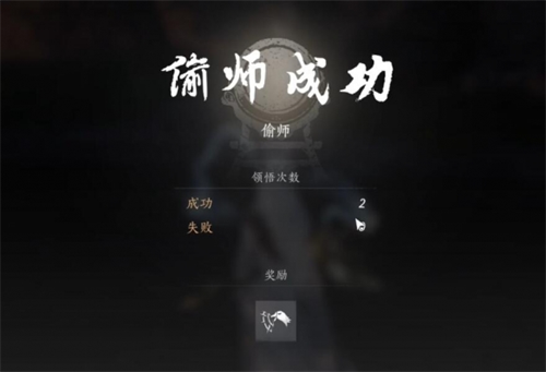 燕云十六聲以鵝之鳴奇術(shù)怎么獲得-以鵝之鳴奇術(shù)獲取方法